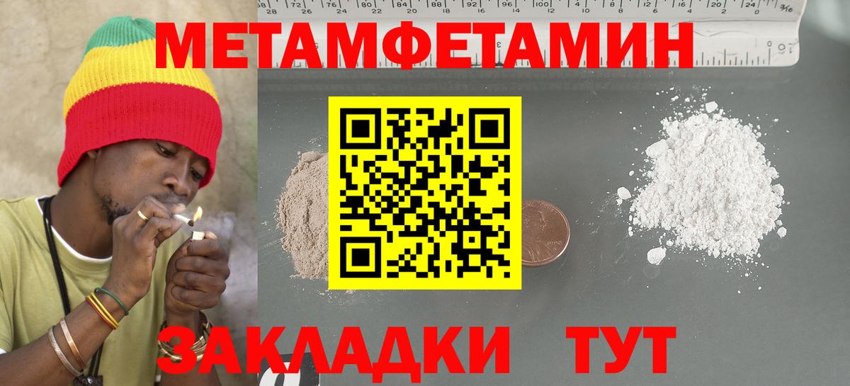 Amphetamine  Вход с VPN  маркетплейс состав  Amphetamine 98%  Кимры 