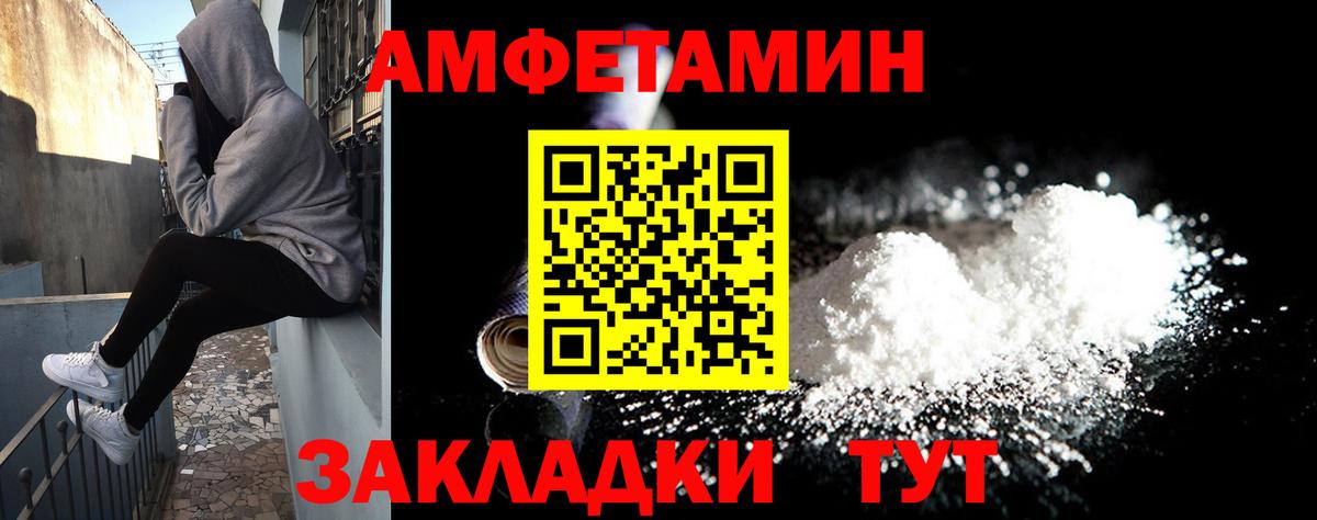 АМФ Premium Кимры