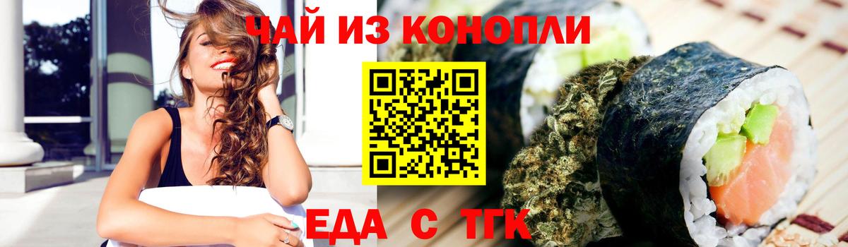Canna-Cookies марихуана  Вход с VPN  Кимры 