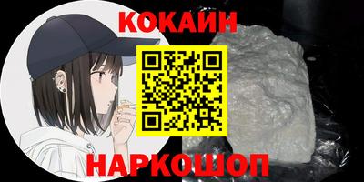 мефедрон мука Кимры