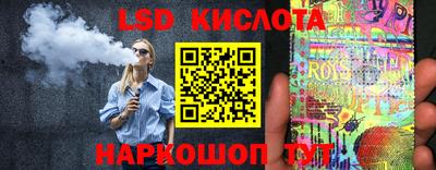 каннабис Кинель