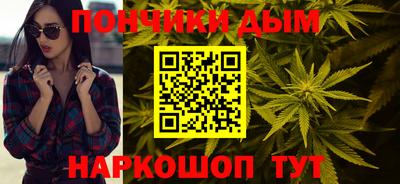 каннабис Кинель