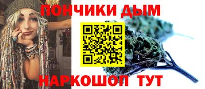 каннабис Кинель