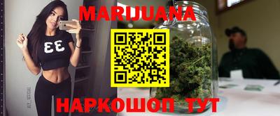 каннабис Кинель
