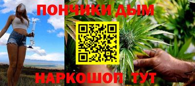 каннабис Кинель