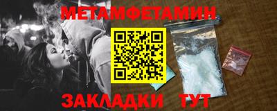 мефедрон мука Кимры