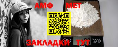 мефедрон мука Кимры