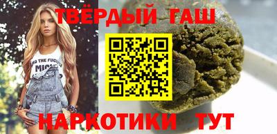 каннабис Кинель
