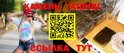 каннабис Кинель