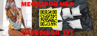 мефедрон мука Кимры