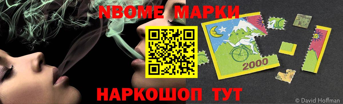 Меф кристаллы  КЕТАМИН  Марихуана  Кимры  Вход с VPN  МДМА  Гашиш  Кокаин  Меф МЯУ МЯУ 
