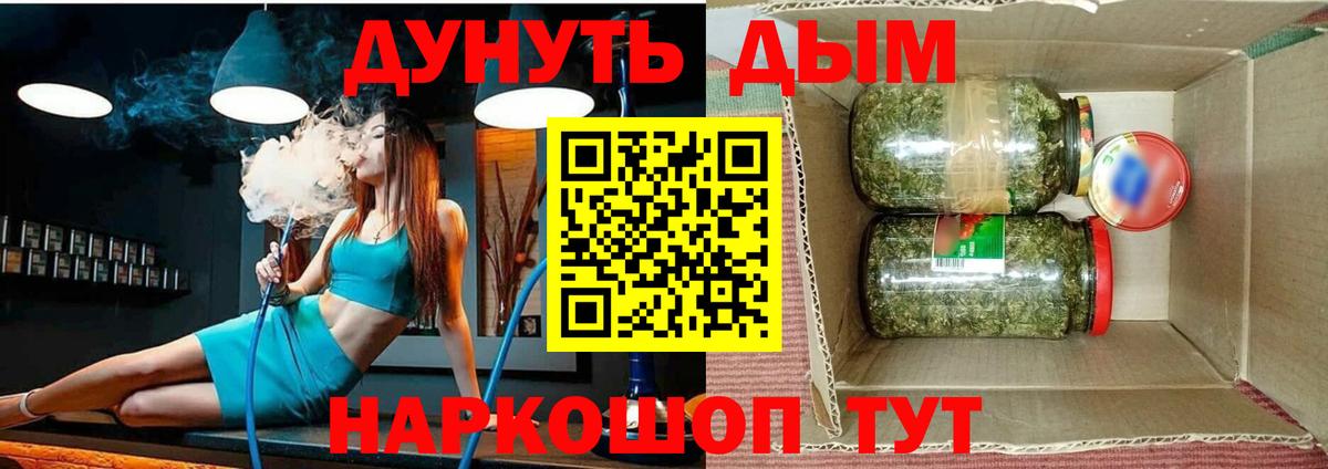 Бошки марихуана SATIVA & INDICA  Шишки марихуана MAZAR  Кимры  Марихуана THC 21%  Вход с VPN  Конопля гибрид 